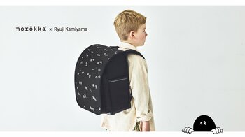 【新発売】自由なランドセル×アーティストRyuji Kamiyamaアートコラボレーションモデルを2月28日より販売開始