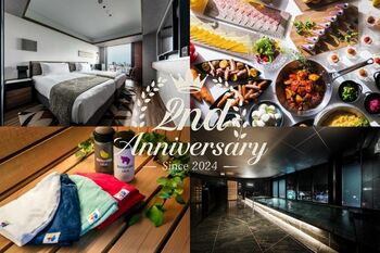“1日わずか2室だけの特別体験” SAPPORO STREAM HOTEL、開業2周年を祝う特別プラン「2nd Anniversary Premium Stay」販売