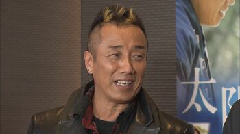 長渕剛、完全復活！映画「太陽の家」の舞台挨拶に登場