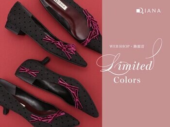 【ダイアナ】視線を奪う鮮やかなリボン。フェミニン×モードな新作シューズに、WEB SHOP・路面店限定カラーが登場！