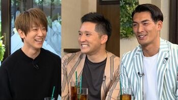 小山慶一郎 NEWSに悩んだ過去「イチゴのないショートケーキと言われ…」槙野智章、杉谷拳士に告白