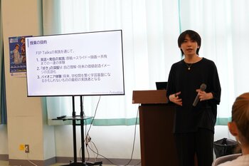 高校生CEOが手がける英語プレゼンSNS「FIP Talks」、星の杜中学校・高等学校で授業を実施 / 実施を踏まえて、さらにアップデートへ