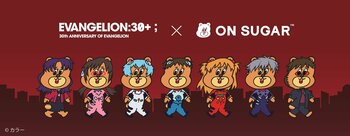 エヴァ30周年フェス会場限定！ON SUGARが描き下ろしBOX入りドーナツを数量限定販売