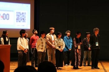 １２月３日（水）「国際系学生サークル Award 2025」満員御礼。　優勝は西南学院大学「JTD鯉の会」