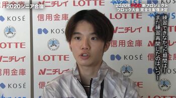 友野一希「自粛期間に弱い部分を見つけて強化できたのはよかった」        【フィギュアスケート2020-21シーズン「全日本選手権」への道】