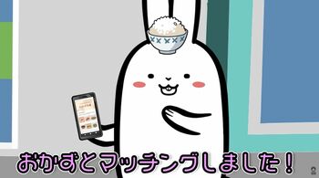 白米に一番合うおかずは何！？「テイコウペンギン」などクスッと笑えるアニメ動画を一気見！【今週のゆるアニ5選】「お文具のアニメ」「マリマリマリー」「私立パラの丸高校」「あさみみちゃん」