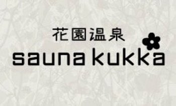 花園温泉sauna kukkaにて「頂マーラータンの湯」開催決定！薬膳入浴とマーラータンの食体験で、カラダの内外から“ととのう”新体験を提供します！