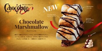 揚げサンド専門店Age.3、“焼きマシュマロ×濃厚チョコ”の冬限定スイーツを2月1日(日)発売