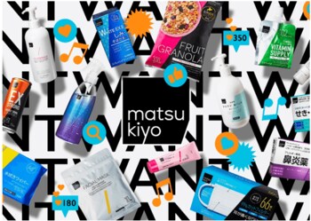 第３ターミナル（保安検査後エリア）に「マツモトキヨシ 」がオープン！