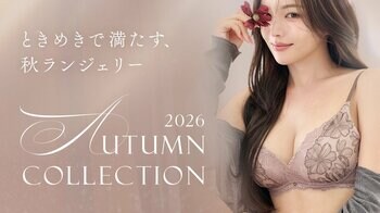 【tu-hacci 2026 AUTUMN COLLECTION】ときめきで満たす、秋のLOOKBOOK公開スタート。