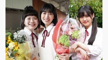 『ナンバMG5』森川葵、富田望生、原菜乃華が笑顔のクランクアップ！