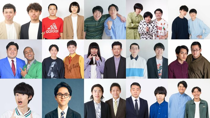 『ツギクル芸人グランプリ2026』決勝進出15組が決定！次世代のお笑い界をリードする芸人たちの熱き戦い！！MCは6年連続で爆笑問題