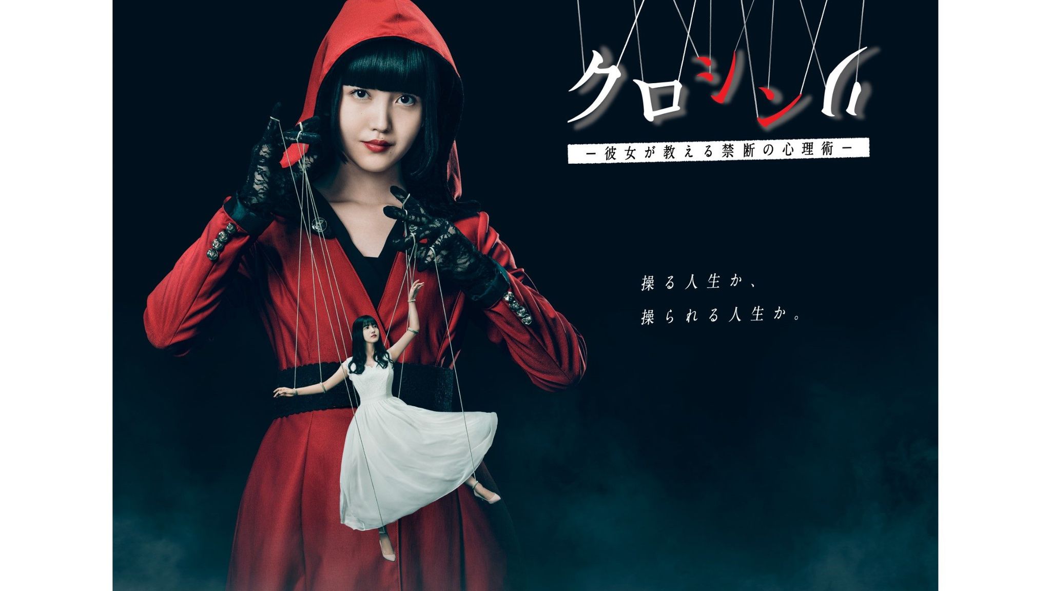 久保史緒里「自分の殻を破ることができたら」他者の行動や感情までも