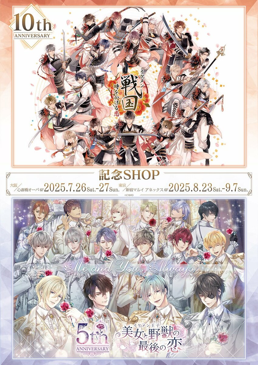 イケメン戦国 通常版＋予約特典冊子 イケメン戦国 特典CD - メルカリ