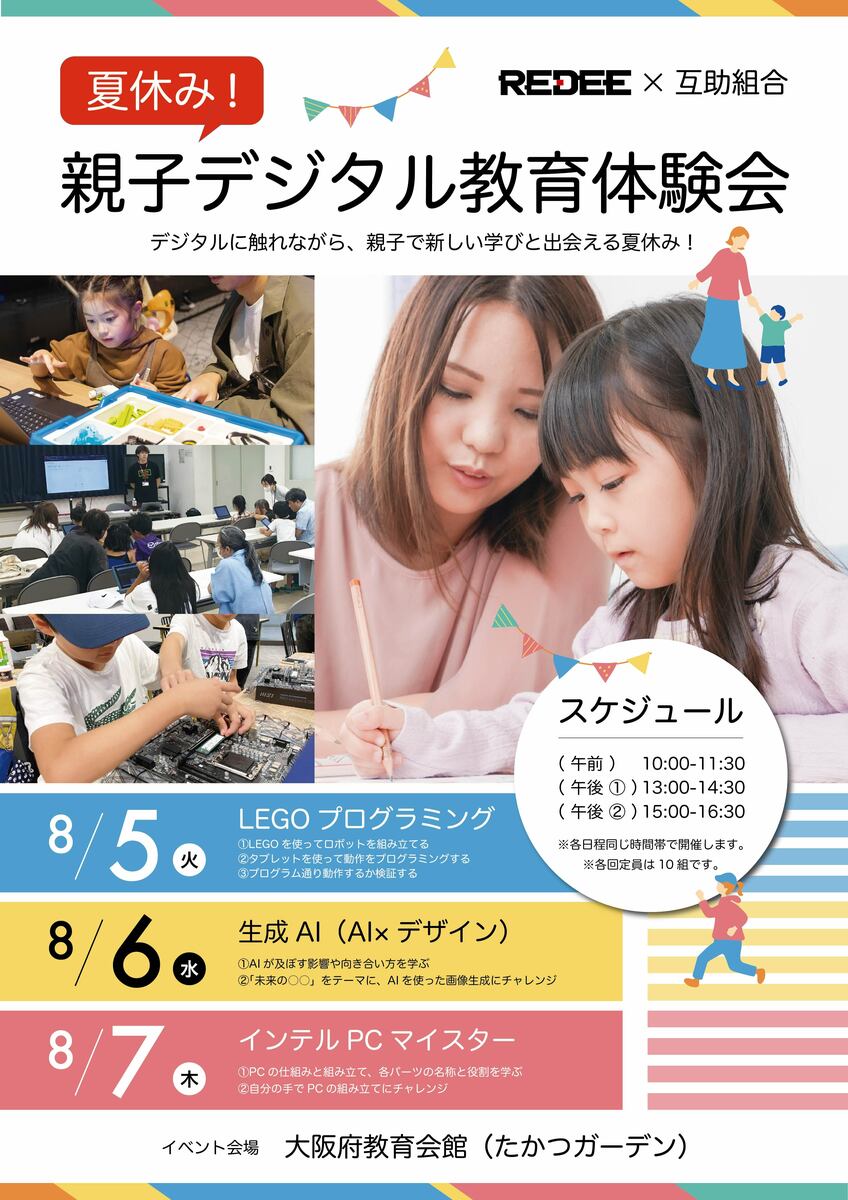 画像が削除されました