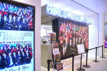 Jr.EXILE着用の衣装に囲まれる！「BATTLE OF TOKYO EXHIBITION」に行ってみた