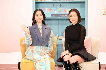 女性の身体、健康、生きづらさ…長谷川京子が本音で語る『トーキョーツキイチMTG』