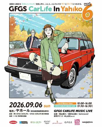 今回は音楽も充実！「カワイイ！」があつまるラフ&ポップなカーミーティング「GFGS CarLife In Yahiko vol.6」開催