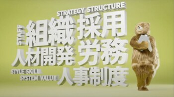 人事プロフェッショナルブティックCORNER、「DX総合EXPO 2026 春 東京 ～人事・労務DX EXPO～」に初出展