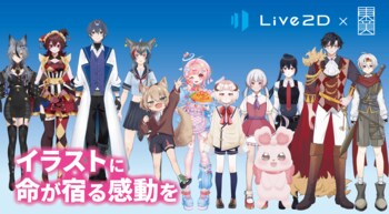 東洋美術学校「東京ゲームショウ2025」に出展！Live2Dと産学連携による共同展示も実施