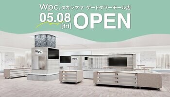 【新店舗】傘ブランド「Wpc.」の直営店舗が東海エリア初出店！2026年5月8日(金)、タカシマヤ ゲートタワーモール5階にオープン