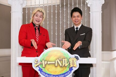 空気からDNA鑑定？キスの絶対法則？悪夢がいい夢になる食材？…日の目を見ない“すごすぎる神研究”＆愛すべき研究者の生きざまを紹介！