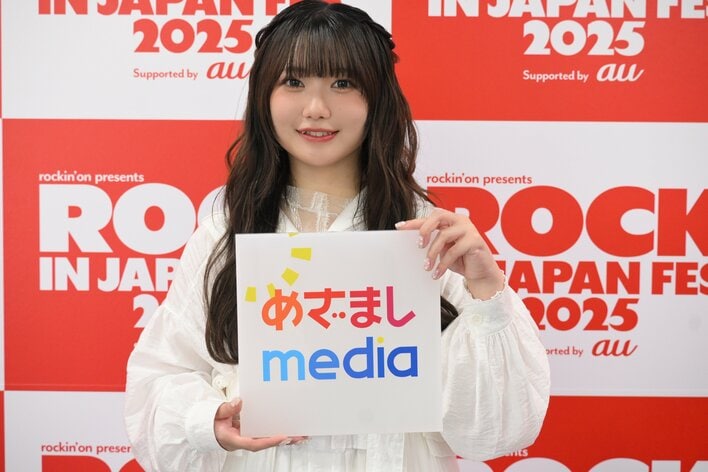 【画像10枚】ロッキン初出演『ユイカ』のインタビュー撮り下ろし写真やステージの様子を見る