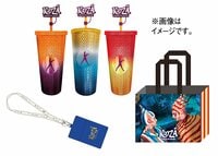 シルク・ドゥ・ソレイユ『アース製薬 クーザ』大阪公演の日程＆チケット情報が遂に解禁！特別なオリジナル特典付きチケットも登場