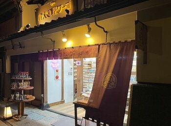 和心、川越にブランド2店舗目　かんざし専門店を新規オープン