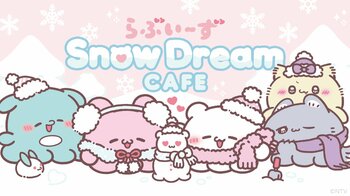 大人気キャラクター「らぶいーず」のテーマカフェが東京、愛知で初開催決定！「らぶいーずのSnowDream CAFE」期間限定オープン！！