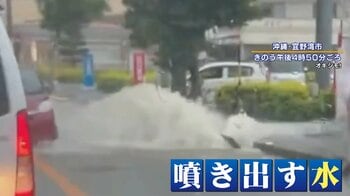 各地で“ゲリラ雷雨” 100ミリ超の大雨 梅雨明けどうなる？天達気象予報士が解説「きょうが天気の変わり目」