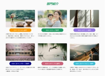 【福島県大熊町】復興を越え、未来へ挑む「町の今」を写真に！「大熊町フォトコンテスト2025」開催決定