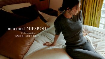 ＜MIESROHE(ミースロエ)＞クリエイターmacotoとの初のコラボレーションアイテムとして、ビスチェがセットになったニットワンピース全4色を発売！＜10月4日(土)発売開始＞