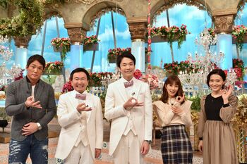 月収とは別に50万円あったら…かまいたちも「やりたい！」と興奮の“小金持ちになりたい”特番放送へ