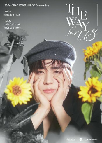 2026 CHAE JONG HYEOP Fanmeeting in JAPAN 'THE WAY for US' 開催決定！