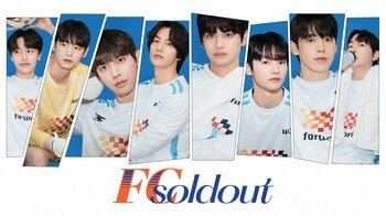 スランプのサッカー選手×トラブルで活動休止中の人気俳優のラブストーリー！韓国BLドラマ『FC Soldout』FODで独占配信
