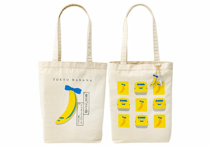 【東京ばな奈×ドクターイエロー】即完売の話題のコラボが再び！限定キーホルダー付きトートバッグが新登場