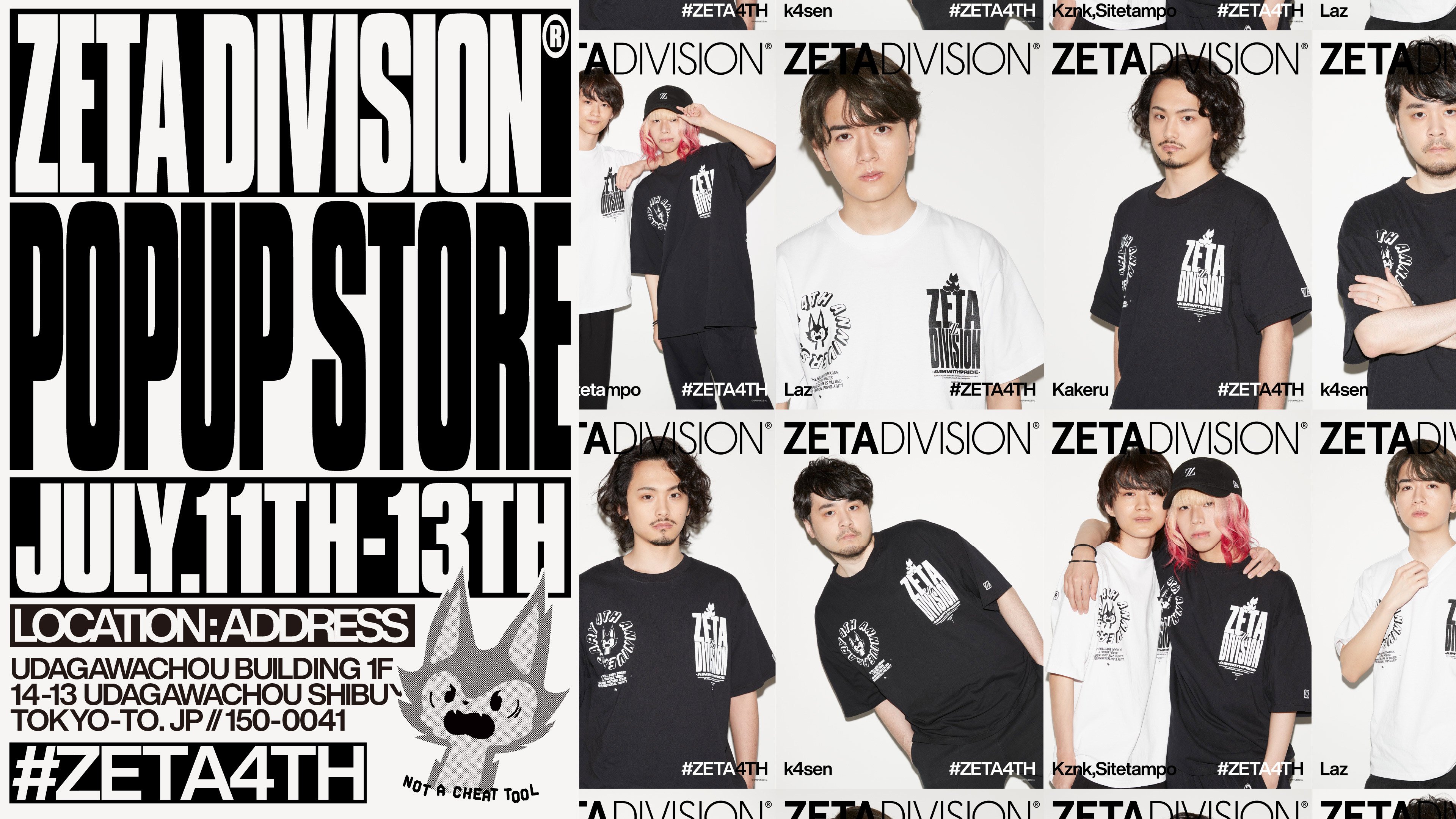 ジャベリン＆Z23＆綾波＆ラフィー PR タイトルカップ 敢闘賞 ジャベリン＆Z23＆綾波＆ラフィー PR タイトルカップ 敢闘賞