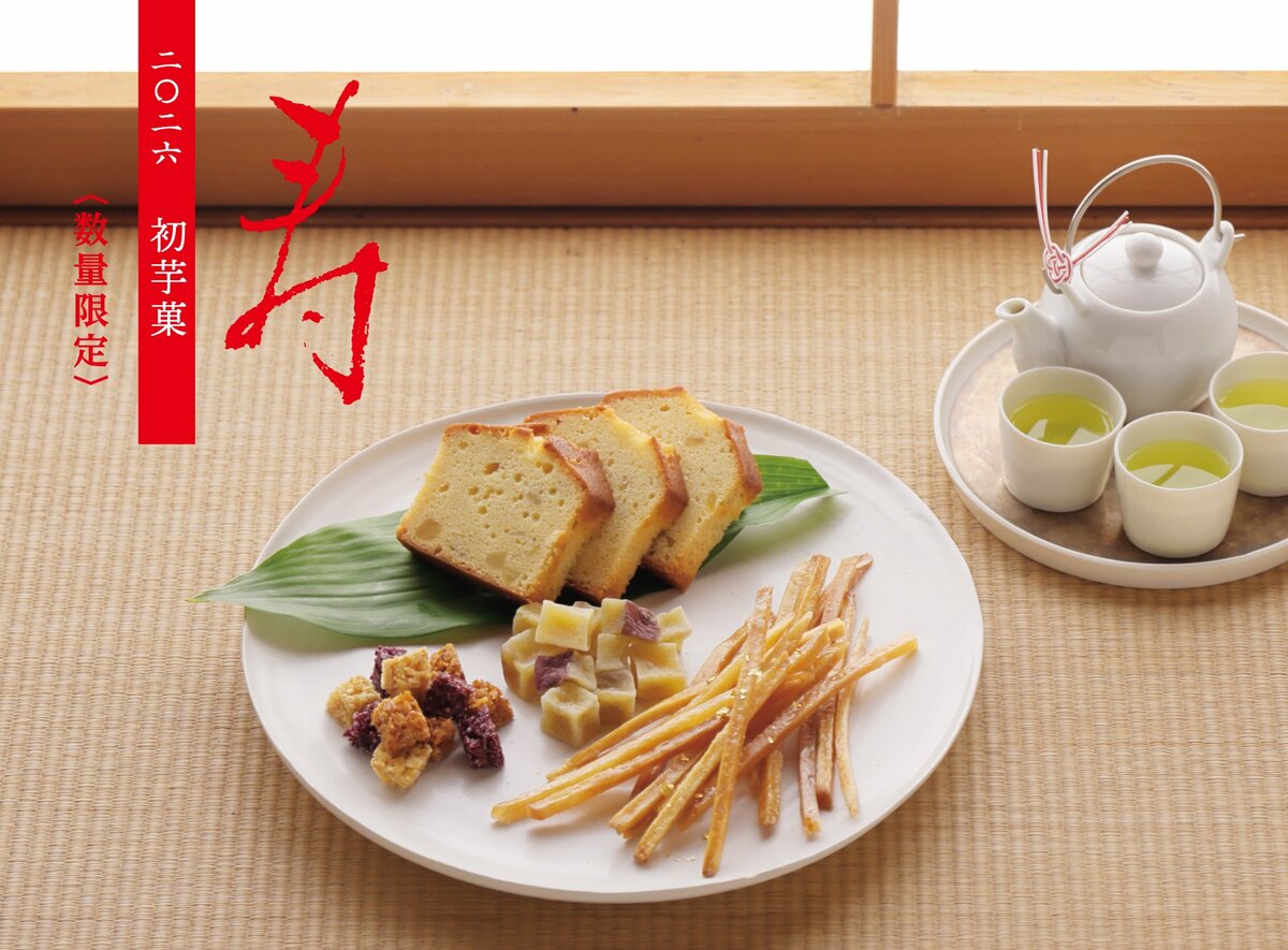 芋屋金次郎から芋づくしのおせち菓子「福かさね」、本日より数量限定で