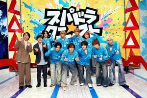 SUPER★DRAGONの冠番組が誕生！メンバー9人の個性を引き出すさまざまな課題に挑戦『スパドラ★クエスト』