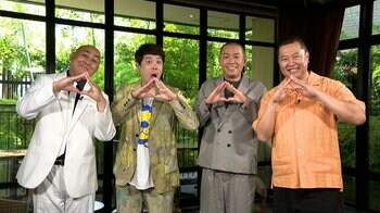 タカアンドトシ×とにかく明るい安村×錦鯉・長谷川雅紀「道産子芸人」が語る地方芸人の苦労「虎がいるところに、豚、入れられるのよ」