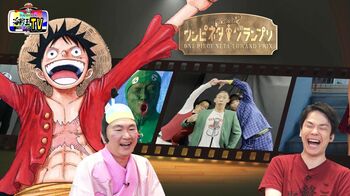 怪奇！YesどんぐりRPG、かが屋、空気階段らが「ワンピネタ1グランプリ」に登場！