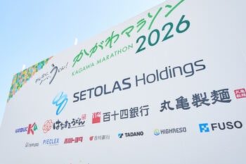 【協賛レポート】香川県初開催のフルマラソンにハイレゾが協賛。　池田県知事も来場し、AIデータセンターを通じた「香川のデジタル地方創生」をPR