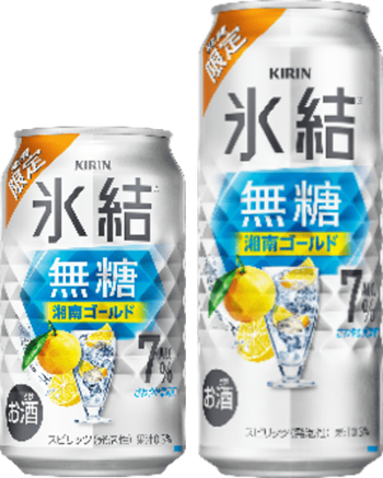 こだわりの果実“湘南ゴールド”登場！さわやか果実感の新しいおいしさ 「キリン 氷結(R)無糖 湘南ゴールド ALC.7%（期間限定）」
