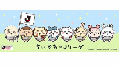 ちいかわ×Jリーグ Tシャツ フリーサイズ （湘南ベルマーレ） 湘南ベルマーレ ちいかわ×Jリーグ Tシャツ フリーサイズ （湘南