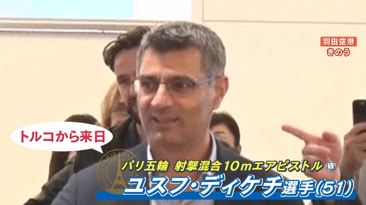 ユスフ・ディケッチ 直筆サイン色紙 無課金おじさんパリオリンピック 2025年最新】オリンピックおじさんの人気アイテム - メルカリ