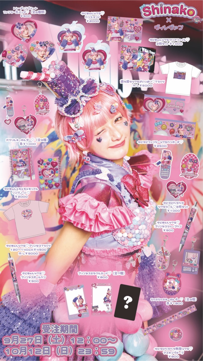 img_c2c6f7e6a433c620f69a9ce892