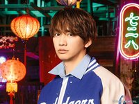 なにわ男子・藤原丈一郎「“丈熱”をお届けします」 初の単独冠番組でオリックス・バファローズを徹底応援『藤原丈一郎の月刊！オリックスLOVER』