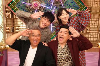 『ウワサのお客さま』が金曜20時にお引っ越し！チョコレートマニア、海上自衛隊の料理部隊…人気企画が続々