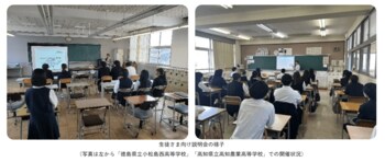 「四国の魅力を楽しむSA”どんぶり”メニューフェア」